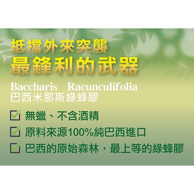 東華堂 晶亮專案舒視王500mgx30顆*3【贈】Kiiory石墨烯遠紅外線雙面兩用眼罩*1入(顏色任選)-細節圖4