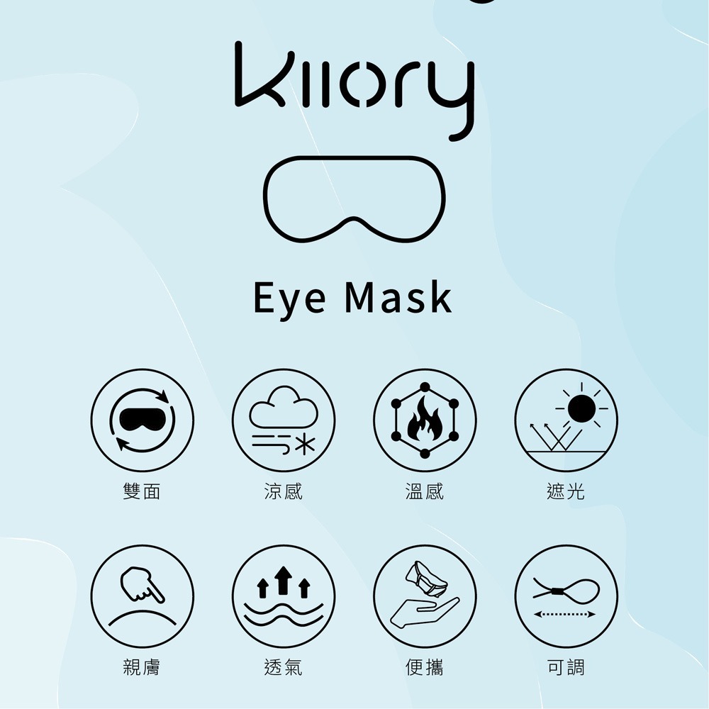 東華堂 晶亮專案舒視王500mgx30顆*3【贈】Kiiory石墨烯遠紅外線雙面兩用眼罩*1入(顏色任選)-細節圖9