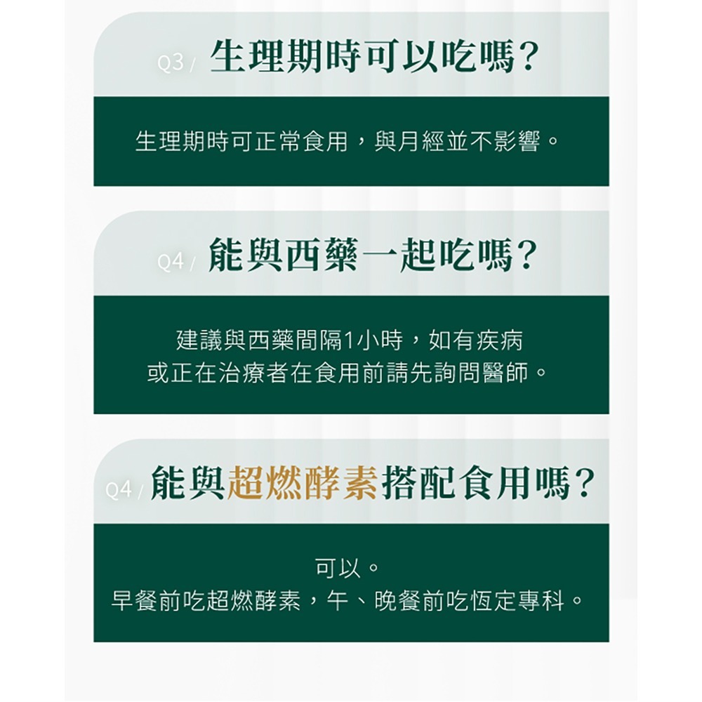 愷爾氏 恆定專科 苦瓜胜肽膠囊*4盒 (0.5gx20顆/盒)-細節圖8