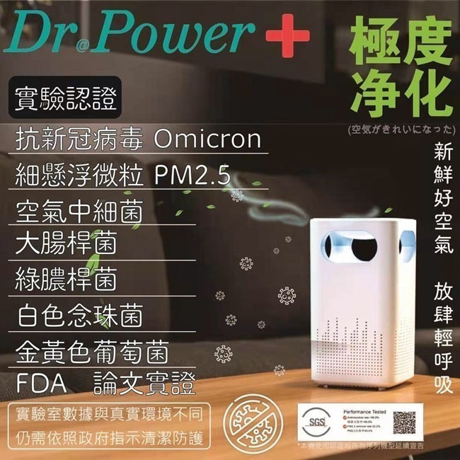 KHDR.蘋果柑橘果膠EX(Fiber pro+版)20gx30包*1【贈】Dr@Power 除臭抑菌機react*1-細節圖8