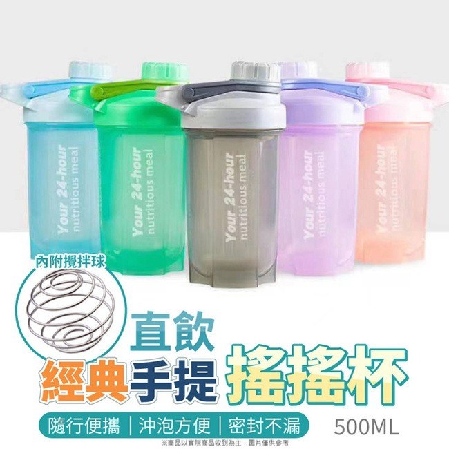 sunVenus 仙女咖啡 2gx10包*3【贈】經典手提直飲搖搖杯 顏色隨機500ml*1-細節圖6