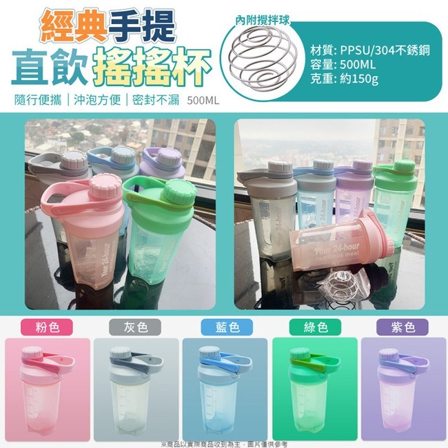 sunVenus 仙女咖啡 2gx10包*3【贈】經典手提直飲搖搖杯 顏色隨機500ml*1-細節圖10