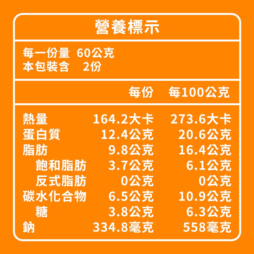 安記 香鐵蛋系列4入組(口味任選)-細節圖5