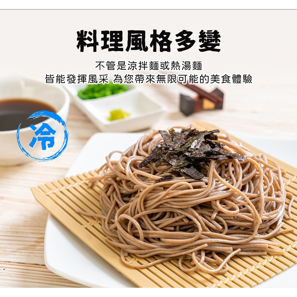 鱻旺 極品鮑魚XO醬260g*2【贈】鮮覺 蕎麥麵200g(2包入)*1-細節圖11