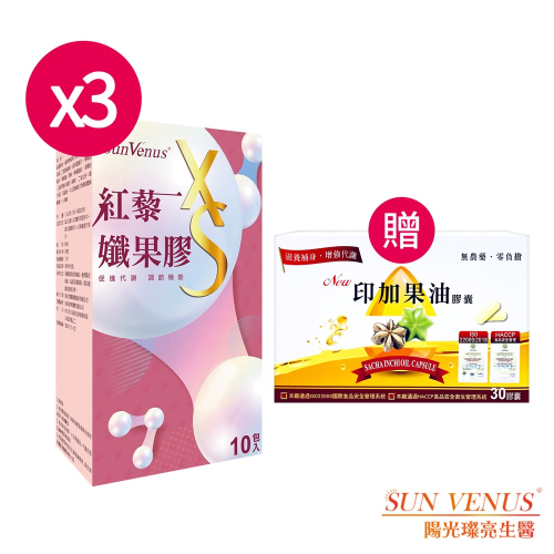 sunVenus 紅藜孅果膠3g±5%x10包*3【贈】優醫 印加果油膠囊0.6gx30粒*1