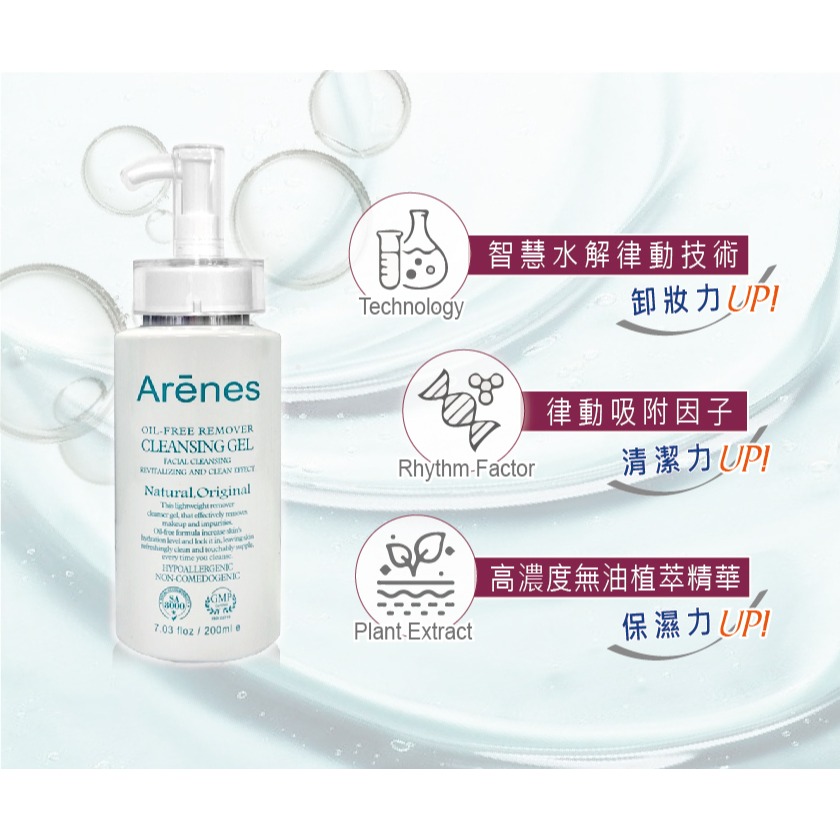 Jomae Queen傳明酸瞬效微晶Q膜2mlx15包*1【贈】Arenes卸光光律動膠200ml/瓶*1-細節圖11