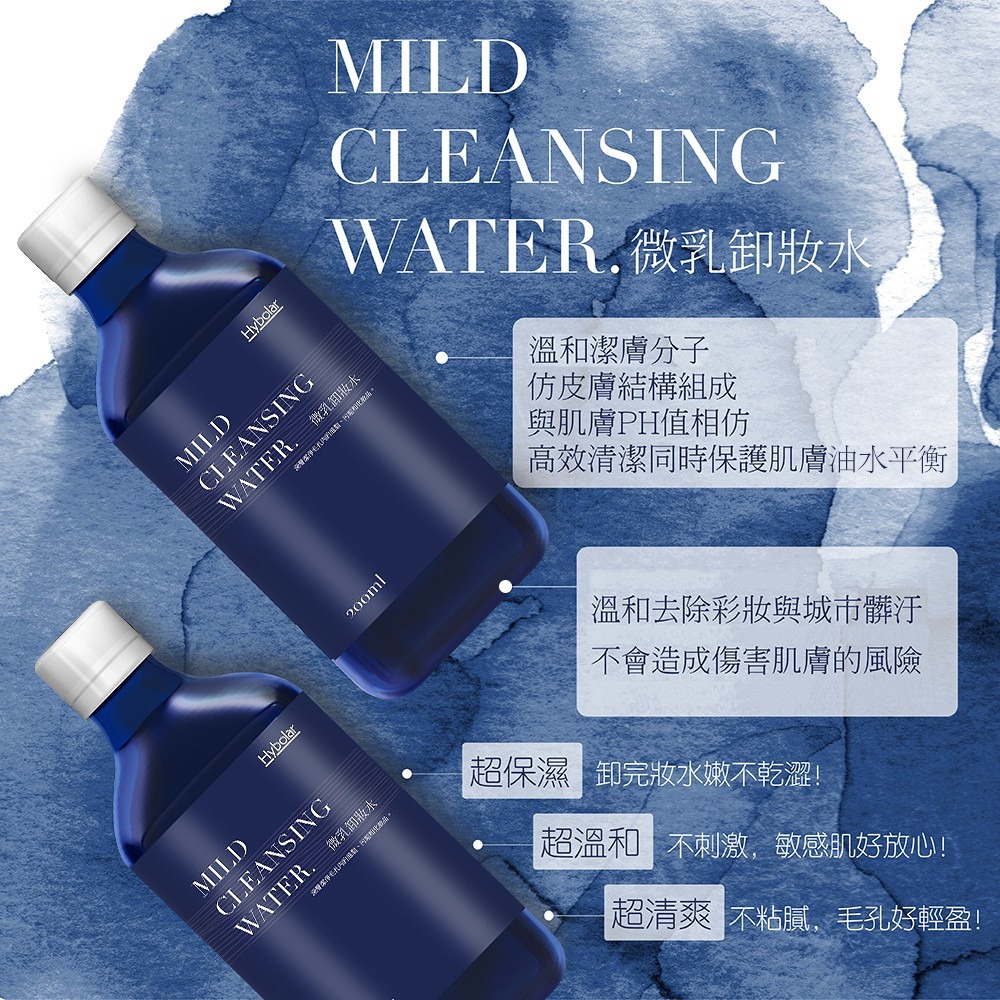 sunVenus極淨超導無瑕精華液PLUS+(三代)15ml*3【贈】Hybolar微乳卸妝水+毛孔淨化去角質凝膠(各1-細節圖5