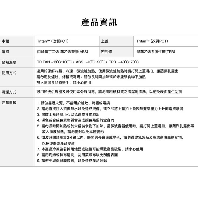 PREPARA LATCHLOK系列TRITAN圓形保鮮盒(12號)圓形1.25L-細節圖11