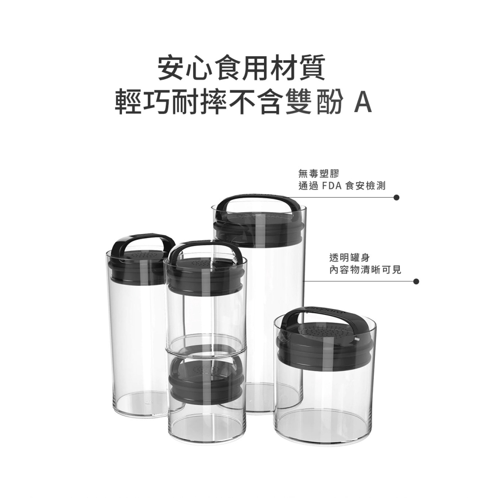 PREPARA EVAK密封儲物罐(L2號)3800ml-細節圖4