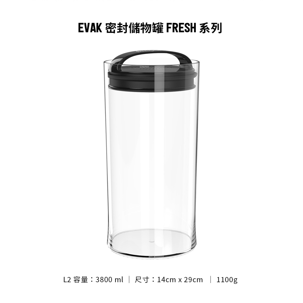 PREPARA EVAK密封儲物罐(L2號)3800ml-細節圖8