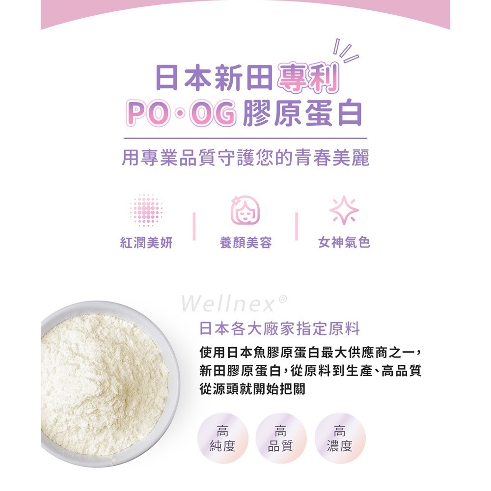 KHDr. 極．精粹膠原蛋白粉150g*1【贈】嬌潤泉 二裂酵母抗皺緊緻淡紋次拋精華液1.5mlx30支*2-細節圖4