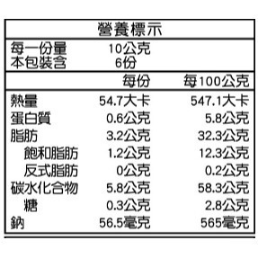 雅蒙蒂 Kuromi/Hello Kitty脆果球起司風味60g*10包(任選) 效期2025/02/15-細節圖11