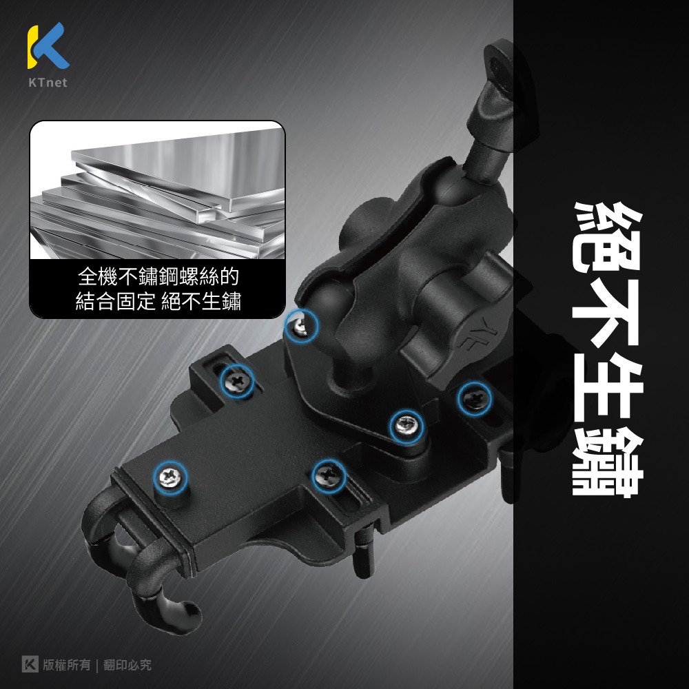 KTnet SM500 Spider鋁合金加厚版 手機機車支架 後照鏡款-細節圖5