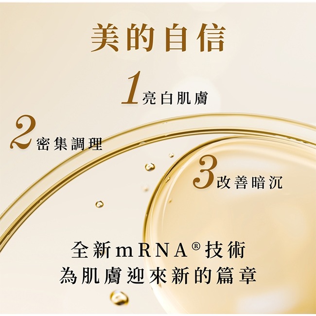 Spotlite思白麗 乳膏25g-細節圖2