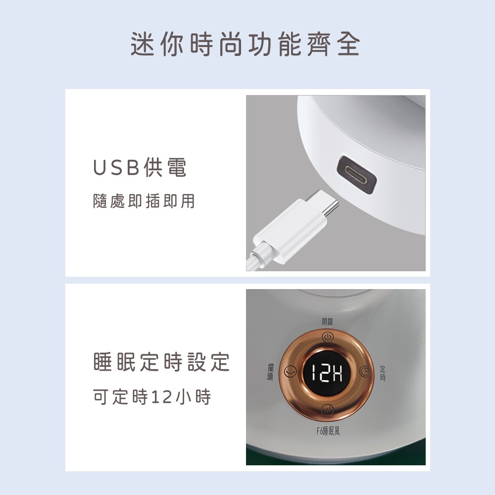 LAPOLO藍普諾 7吋USB擺頭風扇LA-S7230-細節圖5