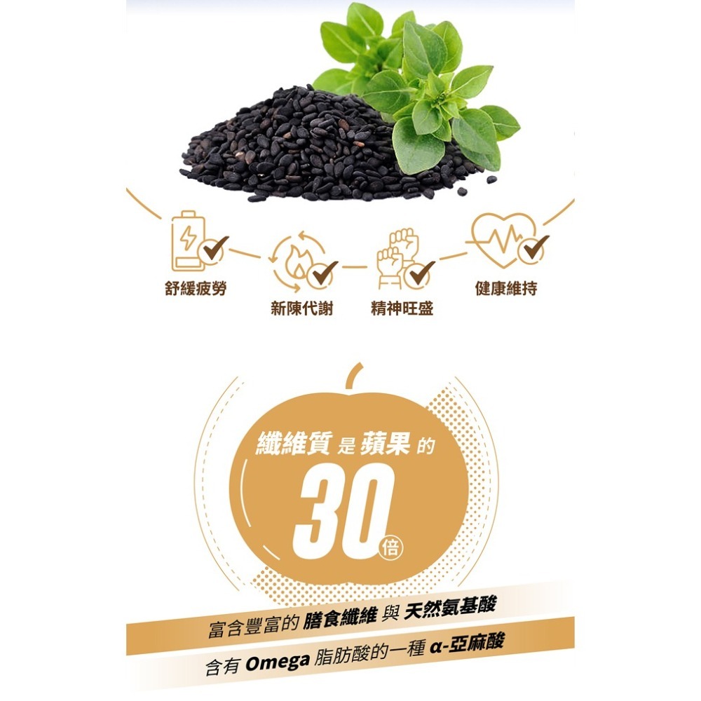 佐味門 City Enjoy 咖啡20g*9包*1(任選)【贈】歐客佬 防彈麻吉MCT中鏈脂肪酸10包*1盒-細節圖2