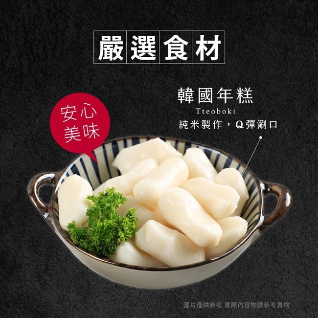 OHCHEF 韓氏年糕麵*3包(任選)-細節圖6