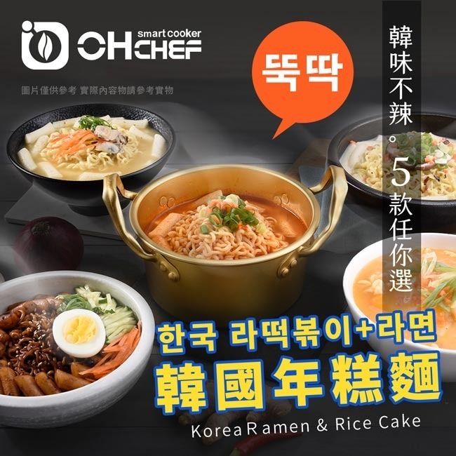 OHCHEF 韓氏年糕麵*3包(任選)-細節圖10