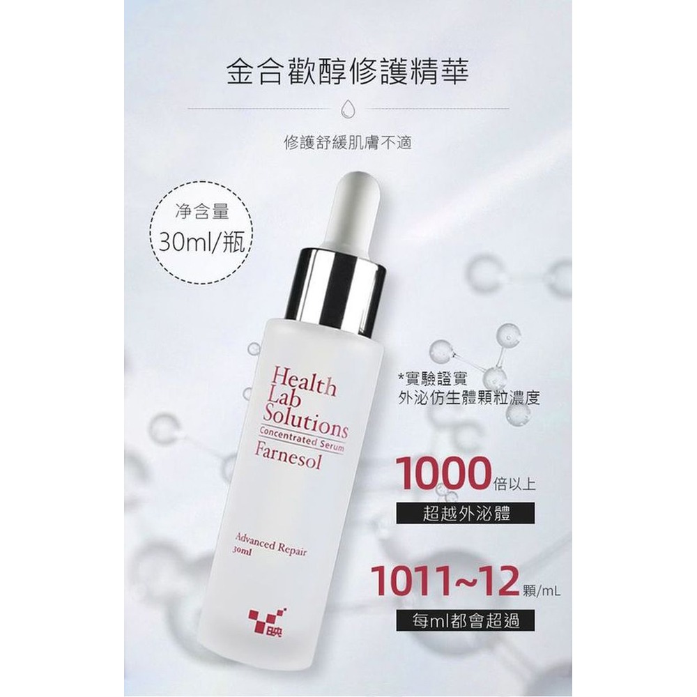 T映 外泌仿生體精華30ml*1(任選)【贈】我的心機 臉部去角質120ml*1(款式隨機)-細節圖4