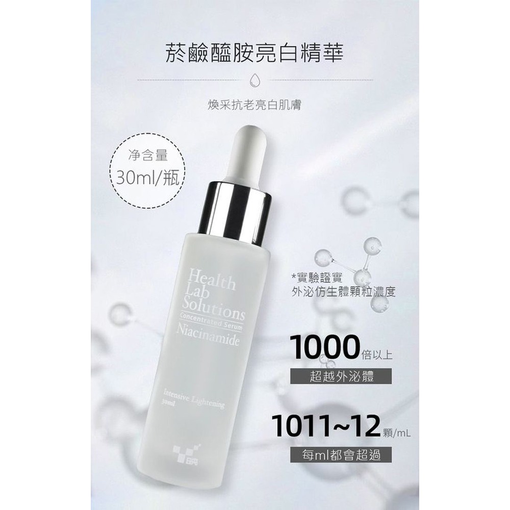 T映 外泌仿生體精華30ml*1(任選)【贈】我的心機 臉部去角質120ml*1(款式隨機)-細節圖6