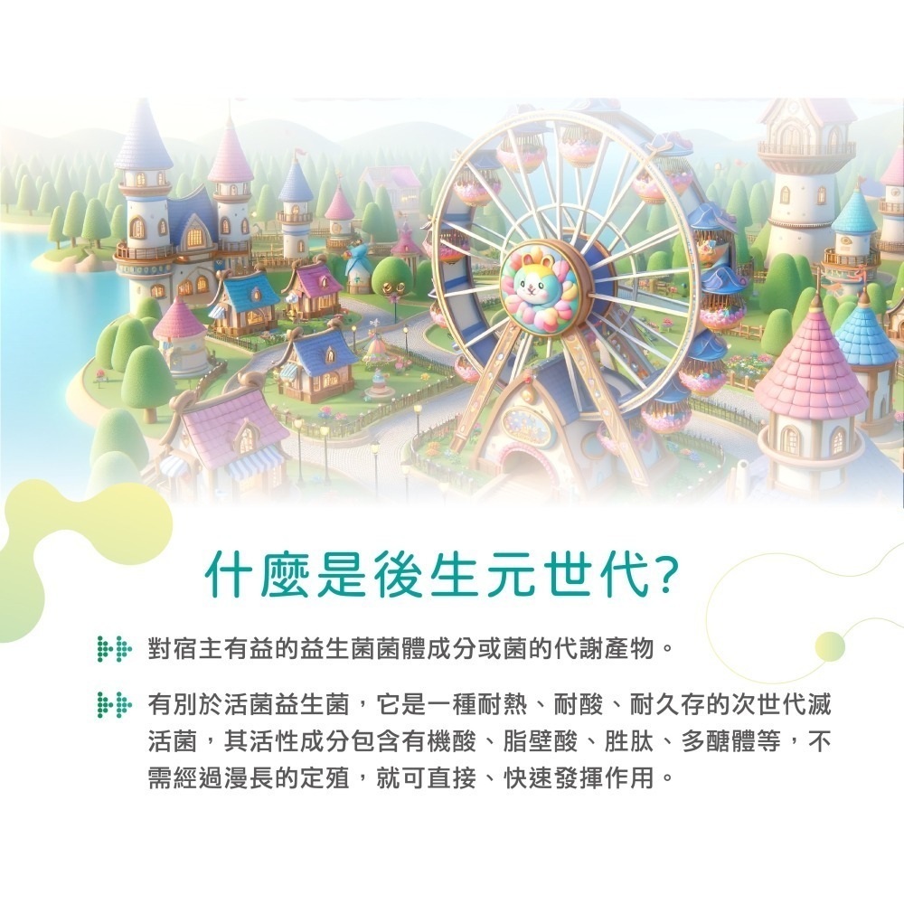 KHDr.日舒萃然B 膠囊430mgx30粒*2【贈】SHINER 旭速易孅益生菌1.8gx15包(新)*1-細節圖9