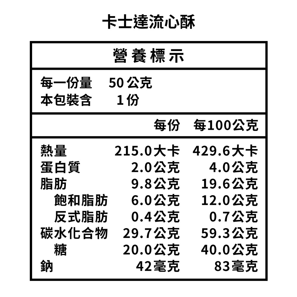 beard papa＇s 香草卡士達酥50gx6入/盒-細節圖5