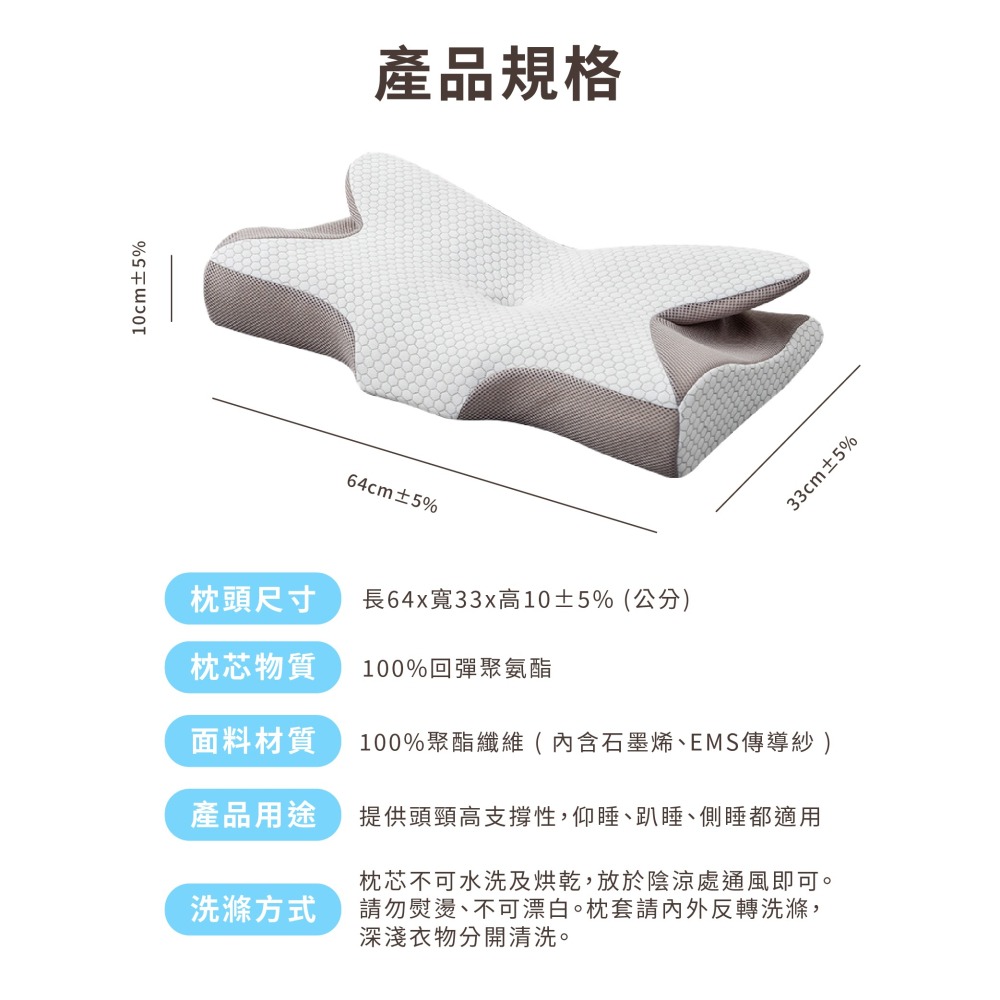 SPEED S. 4D全方位蝶型石墨烯護頸熟睡枕*1【贈】仙朵拉 PLAYBOY6D空氣層涼感墊 單人*1(顏色任選)-細節圖9