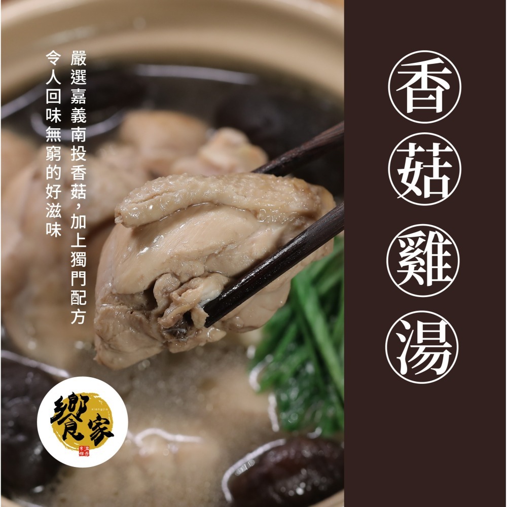 TECO東元 32公分圓烤盤XYFYP3001*1【贈】饗家 香菇雞湯500g(固形物150g)*2-細節圖6