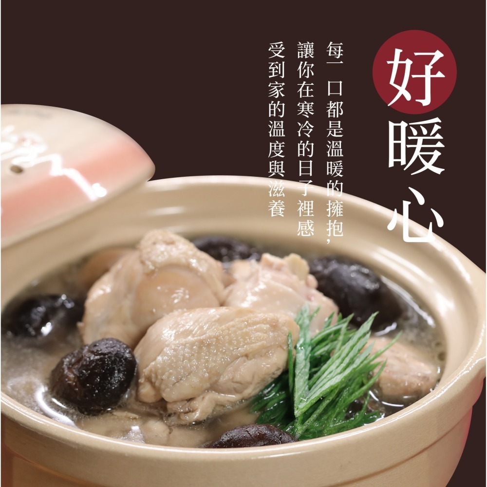 TECO東元 32公分圓烤盤XYFYP3001*1【贈】饗家 香菇雞湯500g(固形物150g)*2-細節圖7