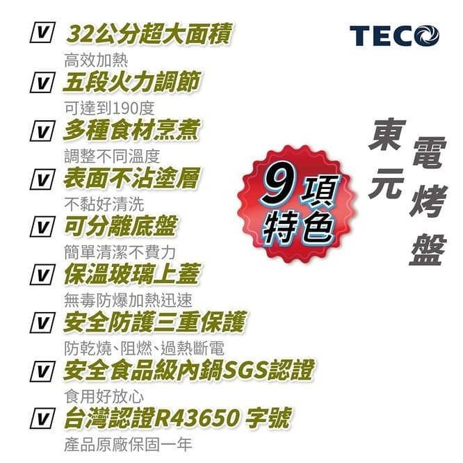 亞伯尼 TubeFlash系列閃收傘*1入【贈】DOHO 防水噴霧600ml*2+TECO東元 32公分圓烤盤*1-細節圖11