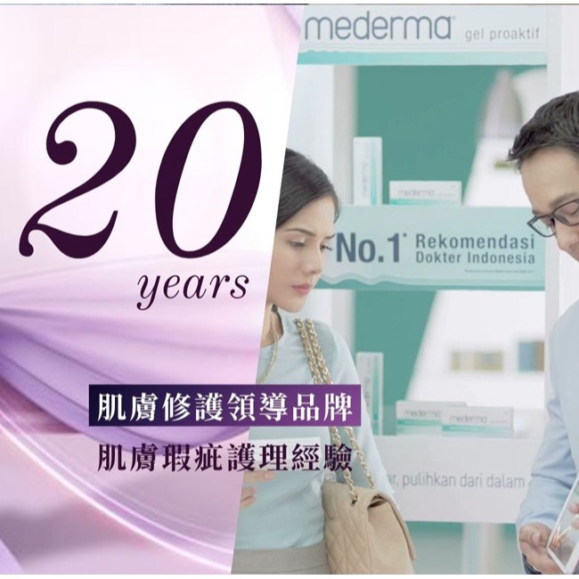 Mederma美德 草本緊緻撫紋霜150g*1【贈】T映 金合歡醇外泌仿生體修護精華30ml*1-細節圖3