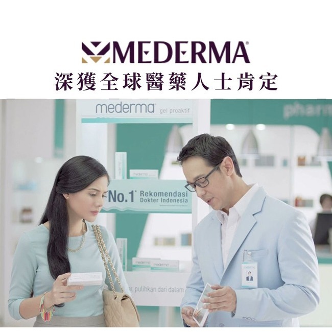 Mederma美德 草本緊緻撫紋霜150g*1【贈】T映 金合歡醇外泌仿生體修護精華30ml*1-細節圖9