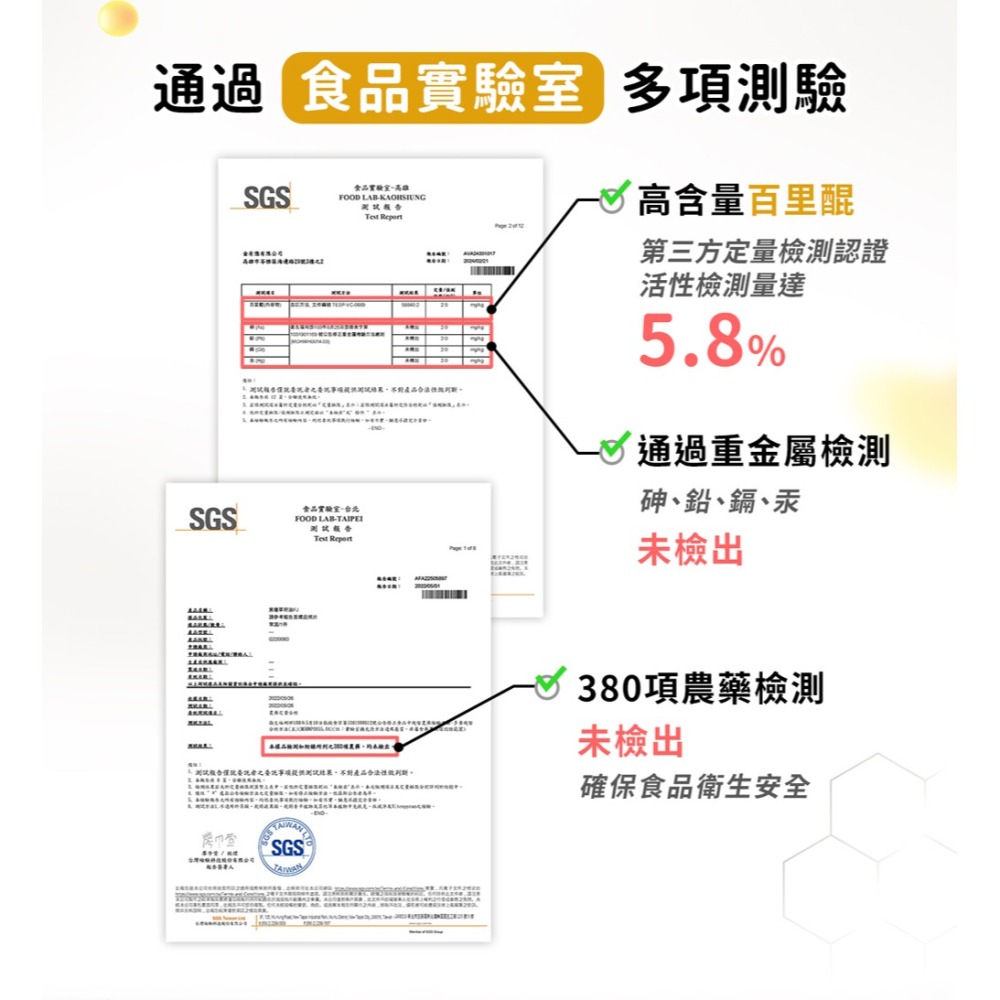 KHDr. 黑種草油活力軟膠囊500mgx30粒*2【贈】歐葵樂 淨呼吸 淨化防護草本配方30粒*1-細節圖8