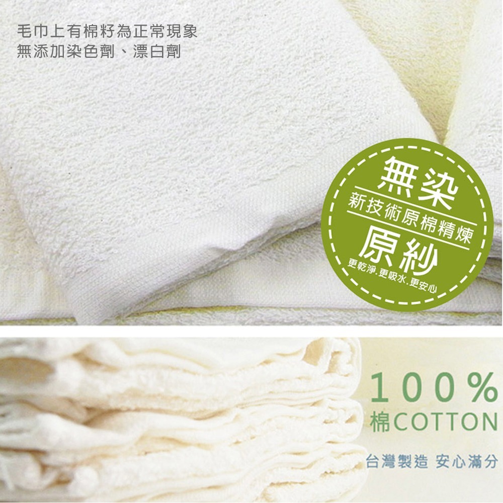 Arenes 美白專科傳明酸御守皂100g*3【贈】棉大師 無染紗柔膚吸水速乾大浴巾70cmx140cm*1-細節圖7