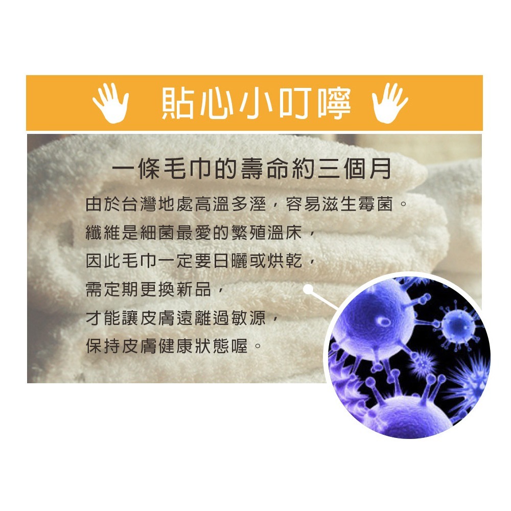 Arenes 美白專科傳明酸御守皂100g*3【贈】棉大師 無染紗柔膚吸水速乾大浴巾70cmx140cm*1-細節圖8