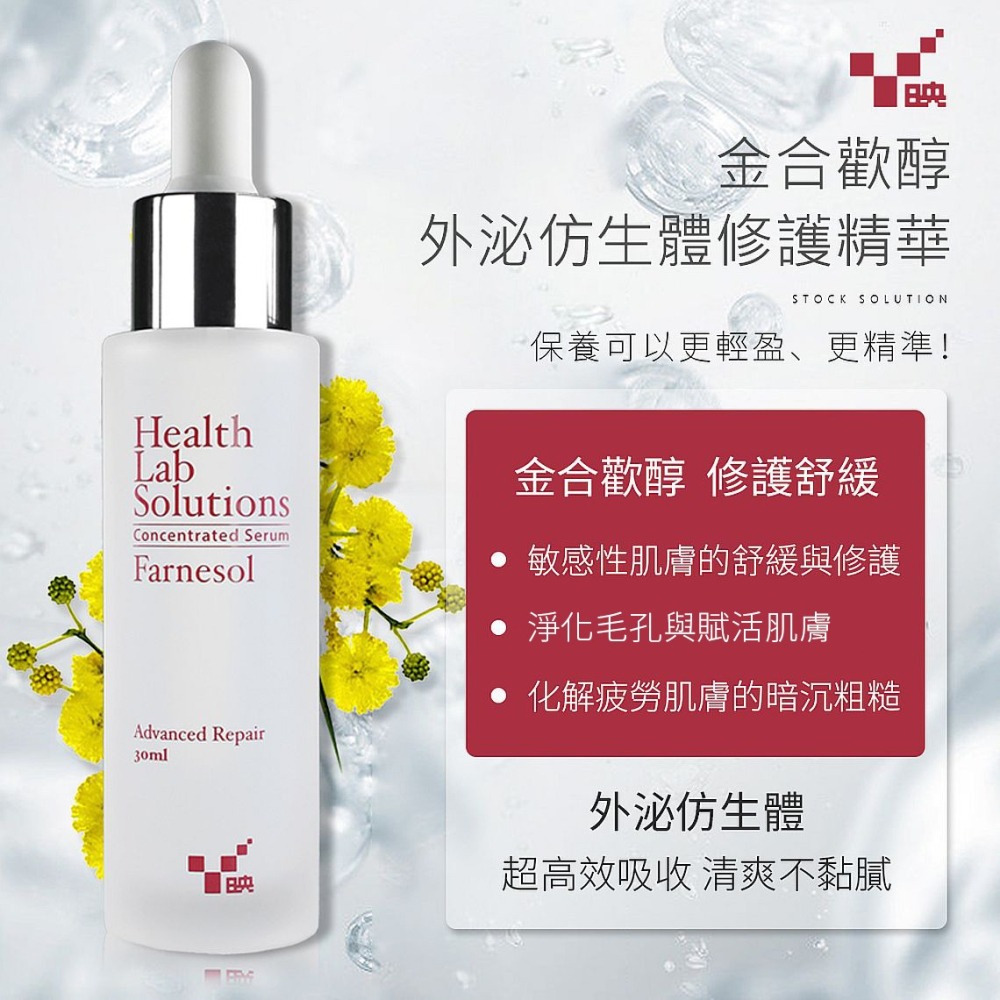 T映 外泌仿生體精華30ml*1【贈】水之蔻 菸醯胺美白精華身體乳月影白茶220g*1-細節圖6