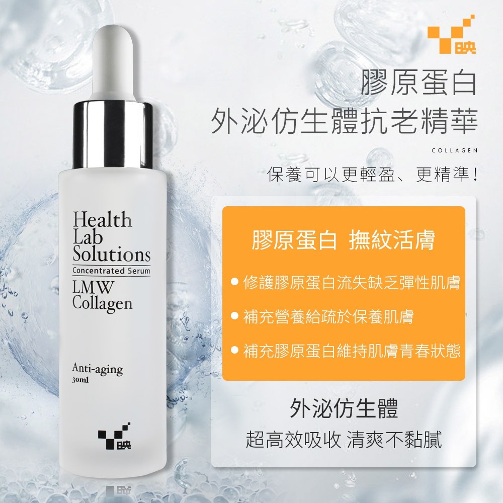 T映 外泌仿生體精華30ml*1【贈】水之蔻 菸醯胺美白精華身體乳月影白茶220g*1-細節圖8