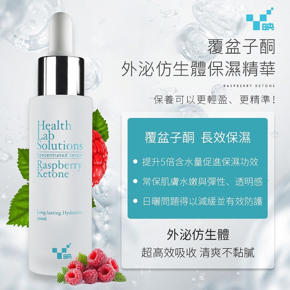 T映 外泌仿生體精華30ml*1【贈】水之蔻 菸醯胺美白精華身體乳月影白茶220g*1-細節圖9