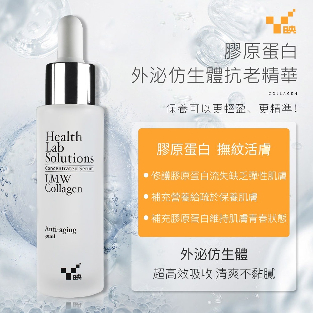 T映 外泌仿生體精華30ml*1【贈】水之蔻 菸醯胺美白精華身體乳月影白茶220g*1-規格圖11