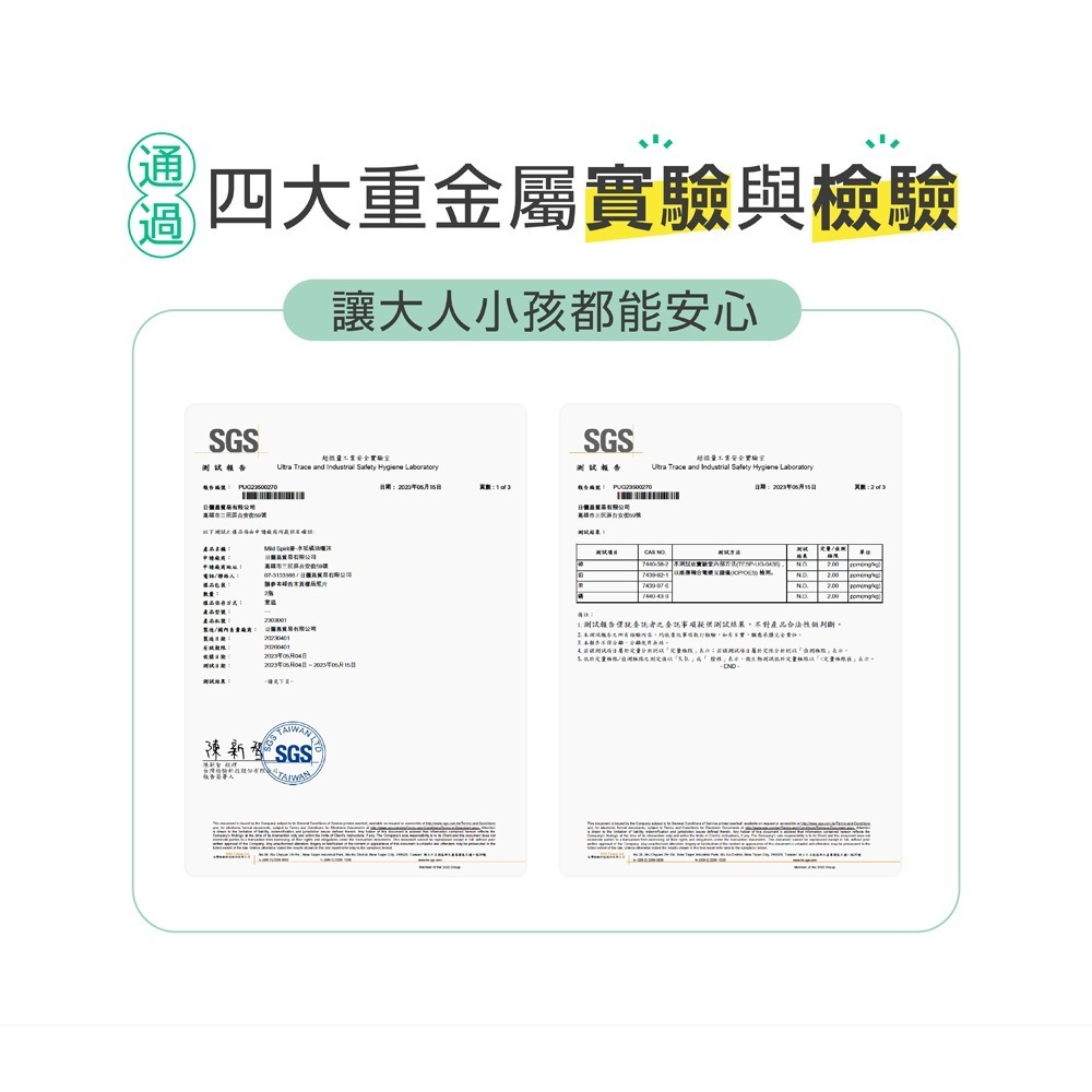 良田客廚 麥水垢橘油噴沫500ml*2【贈】速拭潔酵素除臭劑180ml*1-細節圖8