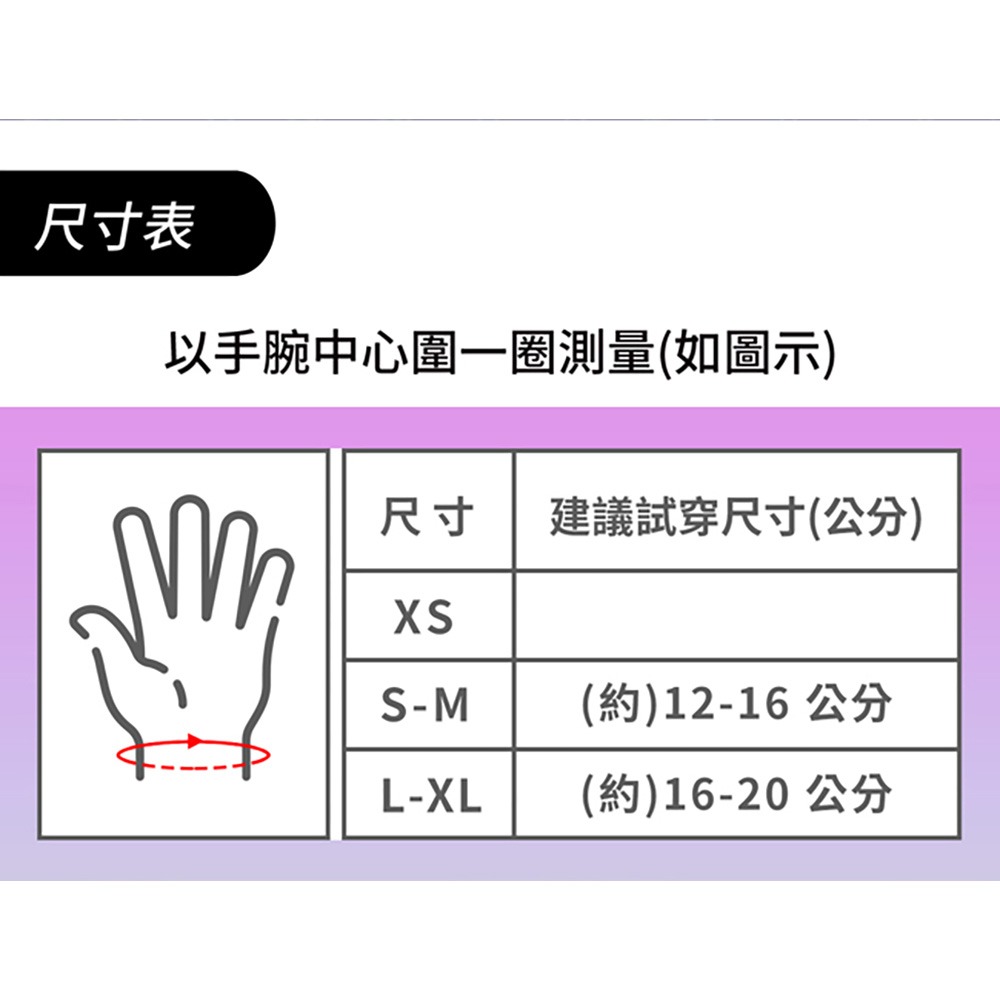 Arenes NMN關關好鈣飲25mlx15包*2【贈】SPEED S.科技石墨烯機能護腕*1入(尺寸任選)-細節圖10