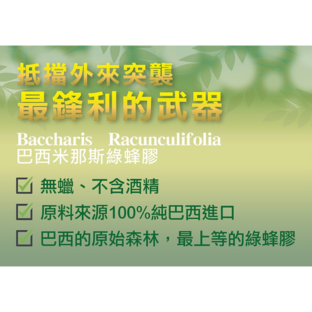 東華堂晶亮專案舒視王500mgx30顆*3【贈】抗易佳活力素500mgx20顆*2+抗易佳活力C500mgx20顆*3-細節圖4