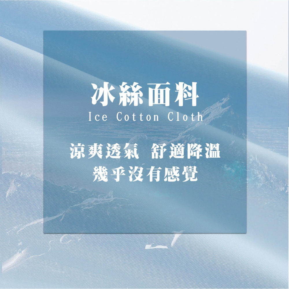 安德森保羅 石墨烯冰絲磁石內褲顏色隨機*3件(售完不補)-細節圖3