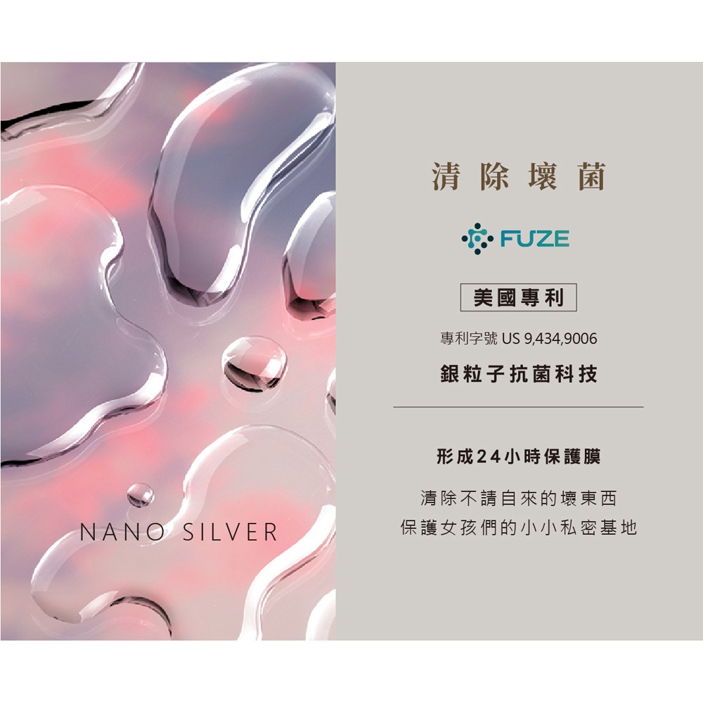 歐葵樂 蔓時光 私密香氛保養噴霧20ml-細節圖5