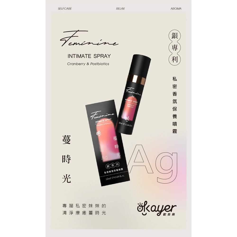 檀香木身體磨砂膏300g*1【贈】蔓時光 私密香氛保養噴霧20ml*1+菸醯胺美白精華身體乳月影白茶220g*1-細節圖8