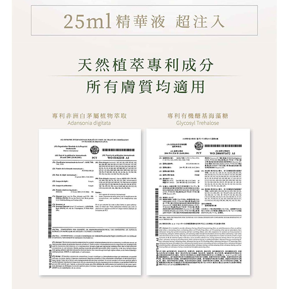 絲可拉密集保濕面膜25mlx5片*1 效期2025/09/18【贈】毛孔淨化去角質凝膠100ml*1-細節圖5