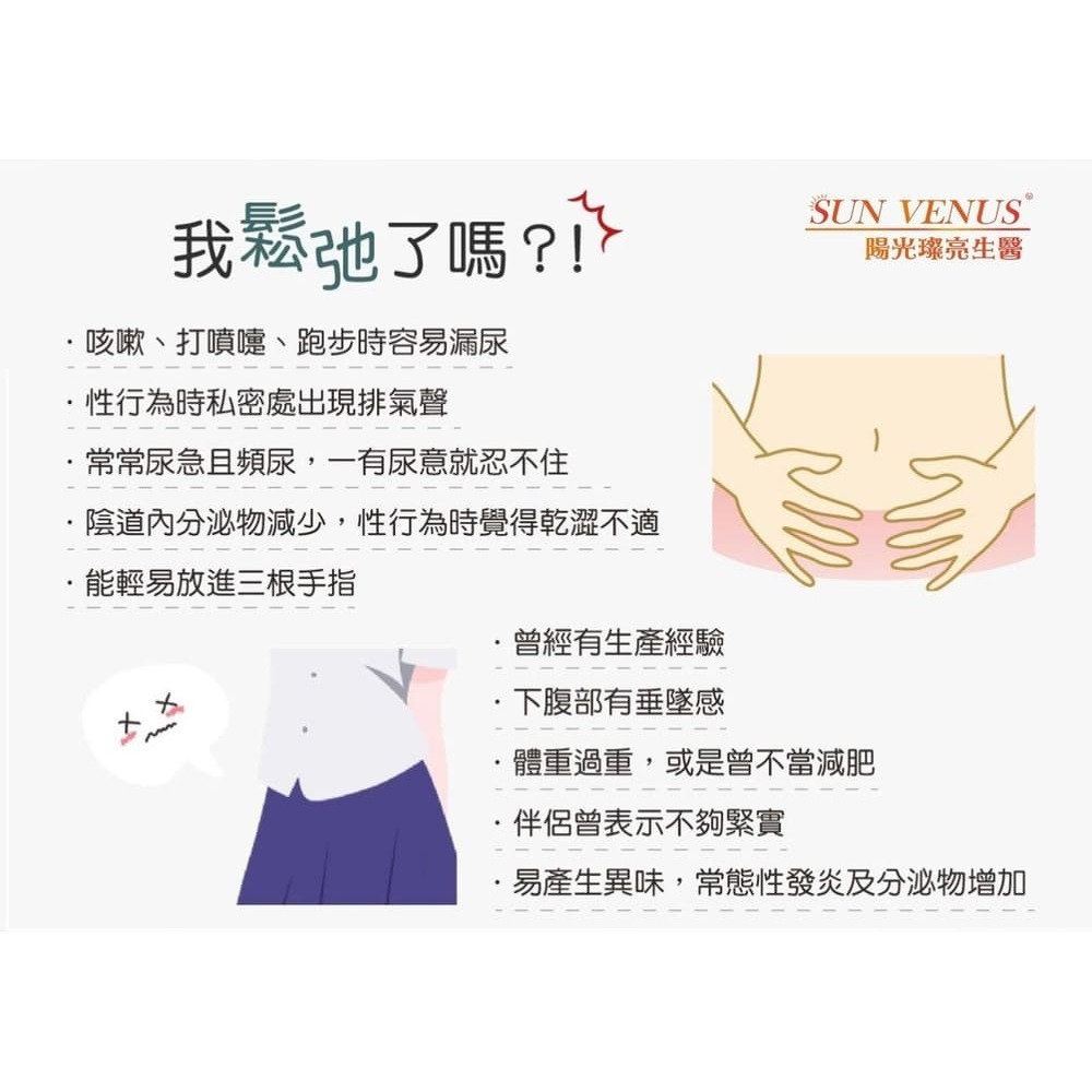 sunVenus私密保養口服粉3g±5%*30包*4【贈】歐葵樂 蔓時光 私密香氛保養噴霧20ml*1-細節圖3