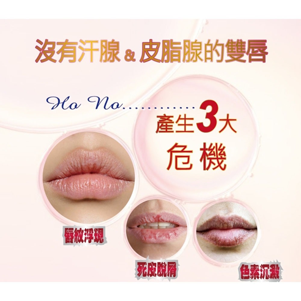 Arenes月光仙子晚安唇膜20g*1【贈】JD佐登 茶樹防禦護手霜30g*1-細節圖4