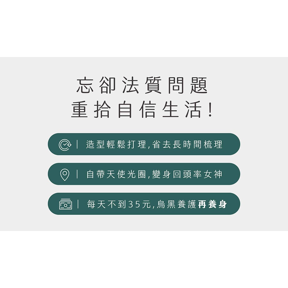 森法 根源養護膠囊0.6gx30粒*1【贈】秀髮修護精華油100ml*1+神奇順髮魔麗梳mini版 顏色隨機*1-細節圖4