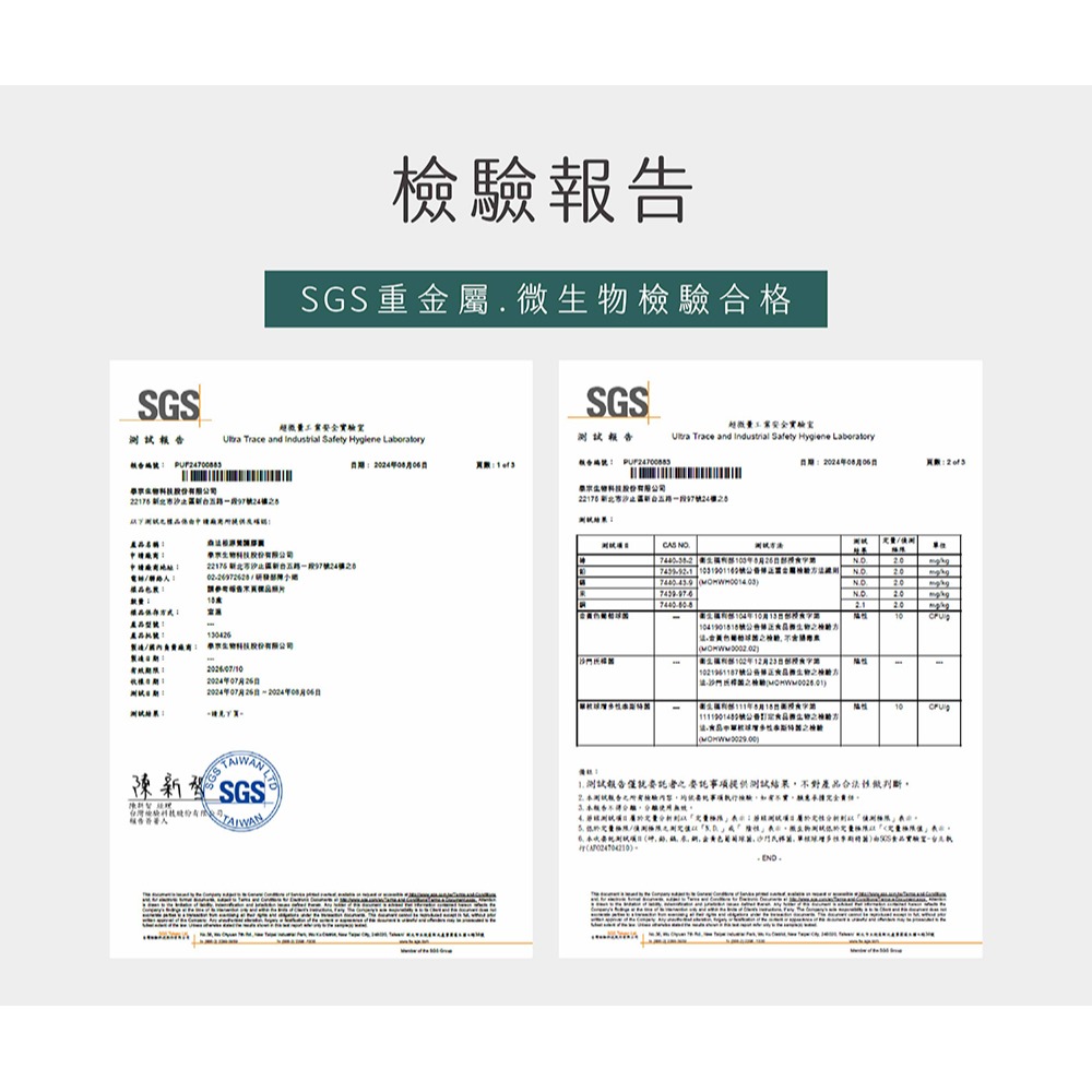 森法 根源養護膠囊0.6gx30粒*1【贈】秀髮修護精華油100ml*1+神奇順髮魔麗梳mini版 顏色隨機*1-細節圖5